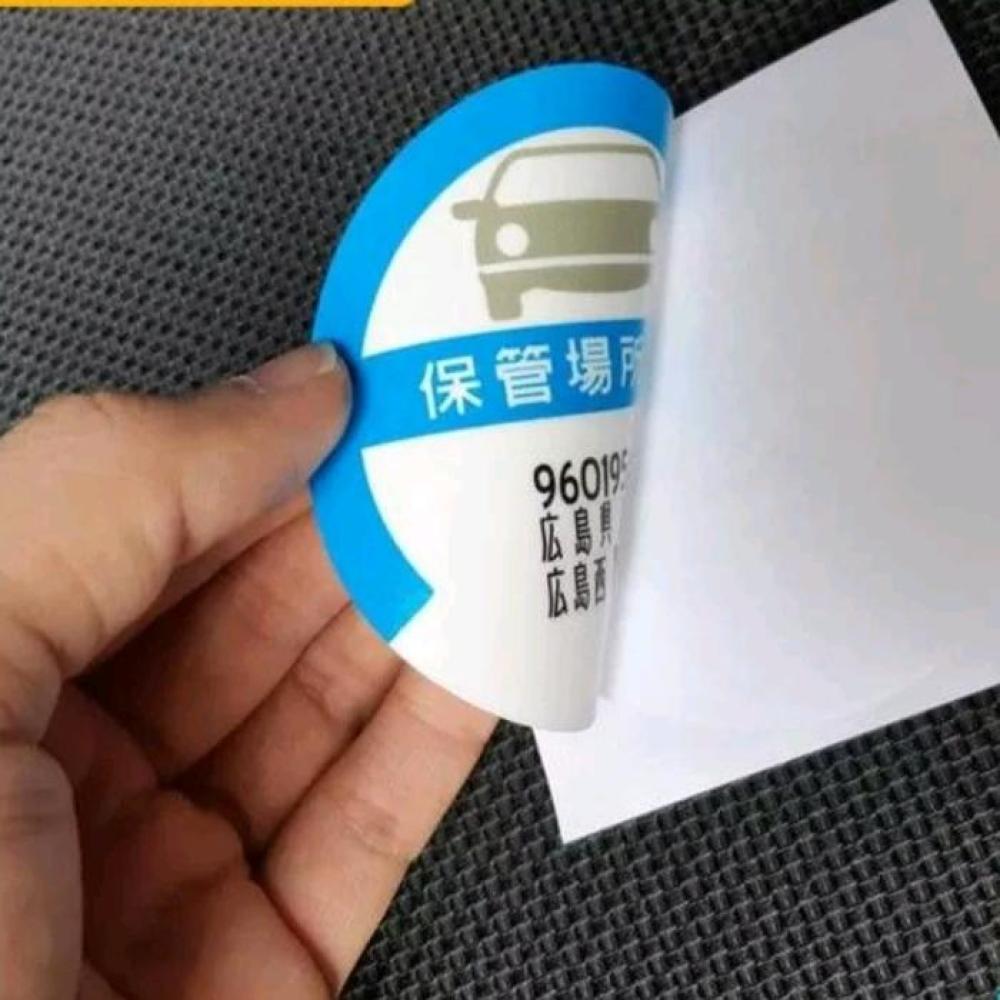 Stiker Vinyl Transparant RITRAMA – Ukuran 60x50cm, Die Cut 57x47cm, Laminating Vynil Susu